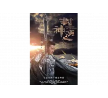 Боги   сериал