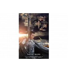 Боги   сериал