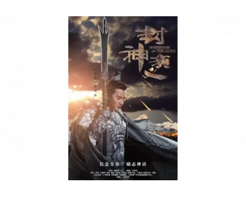 Боги   сериал смотреть