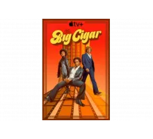 Большая сигара   сериал