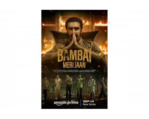 Бомбей, моя любовь   сериал смотреть