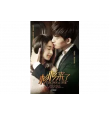 Босс и я   сериал