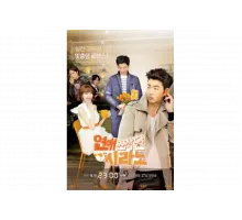 Брачное агентство «Сирано»   сериал