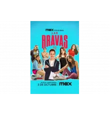 Бравас ФК   сериал