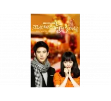 Будет ли снег на Рождество?   сериал