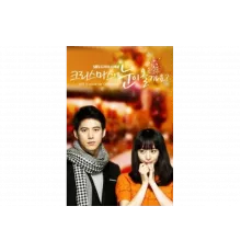 Будет ли снег на Рождество?   сериал