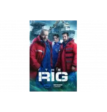 Буровая   сериал