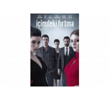 Буря внутри меня   сериал
