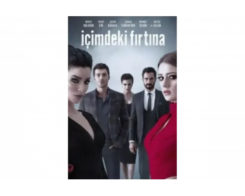 Буря внутри меня   сериал смотреть