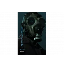 Чайная чашка   сериал