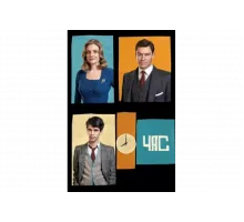 Час   сериал