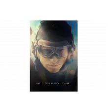 Чьё сердце бьётся громче   сериал