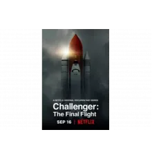Челленджер: Последний полёт   сериал