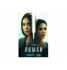 Человек   сериал