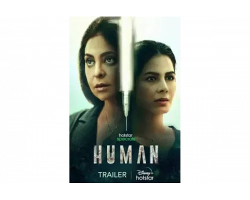 Человек   сериал смотреть