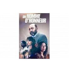 Человек чести   сериал