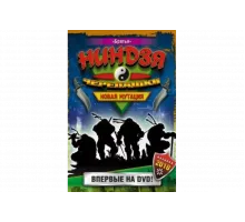 Черепашки-ниндзя: Новая мутация   сериал