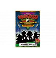 Черепашки-ниндзя: Новая мутация   сериал