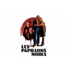 Черные бабочки   сериал