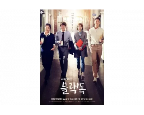 Чёрный пёс   сериал смотреть