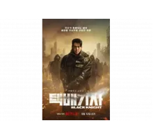 Чёрный рыцарь   сериал