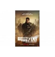 Чёрный рыцарь   сериал