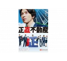 Честная недвижимость   сериал