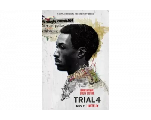 Четвертый процесс   сериал смотреть