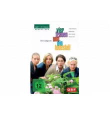 Четыре женщины и одни похороны   сериал