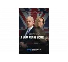 Чрезвычайно королевский скандал   сериал