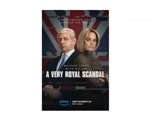 Чрезвычайно королевский скандал   сериал смотреть