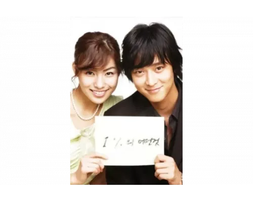 Что-то около 1%   сериал смотреть