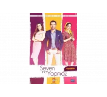 Что ни сделает влюблённый   сериал