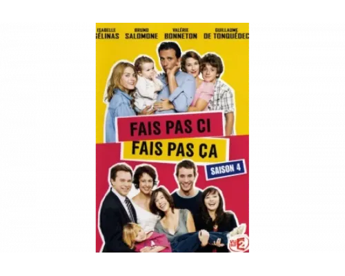 Что такое хорошо, что такое плохо   сериал смотреть