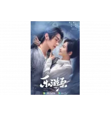 Чудесная страна любви   сериал