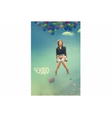 Чудо   сериал