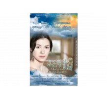 Чужие мечты   сериал