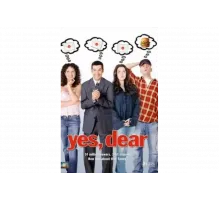 Да, дорогая!   сериал