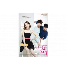 Да она чокнутая!   сериал