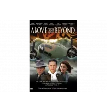 Далекие уголки   сериал