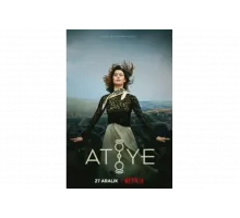 Дар   сериал