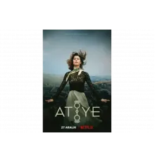 Дар   сериал