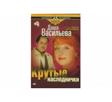 Даша Васильева. Любительница частного сыска   сериал