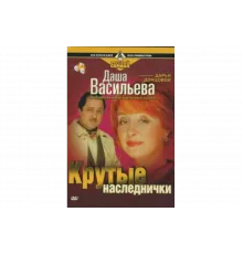 Даша Васильева. Любительница частного сыска   сериал