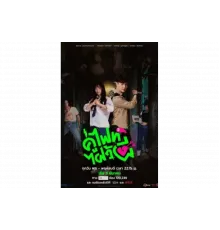 Давай сражаться, призрак!   сериал