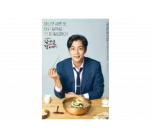 Давайте есть   сериал