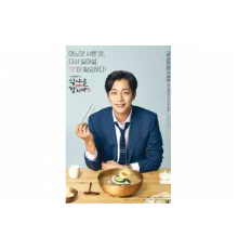 Давайте есть   сериал