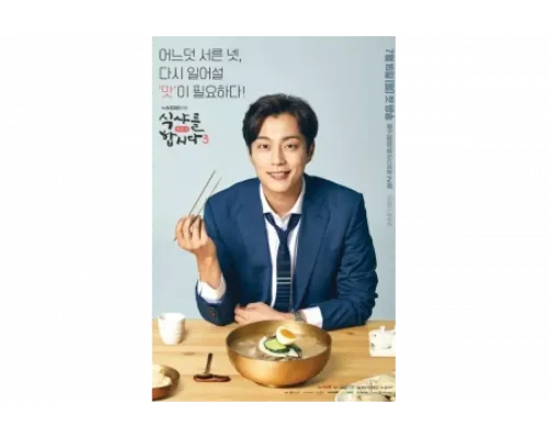 Давайте есть   сериал смотреть