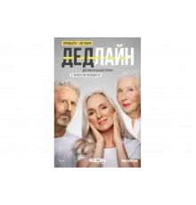Дедлайн   сериал
