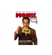 Дефективный детектив   сериал